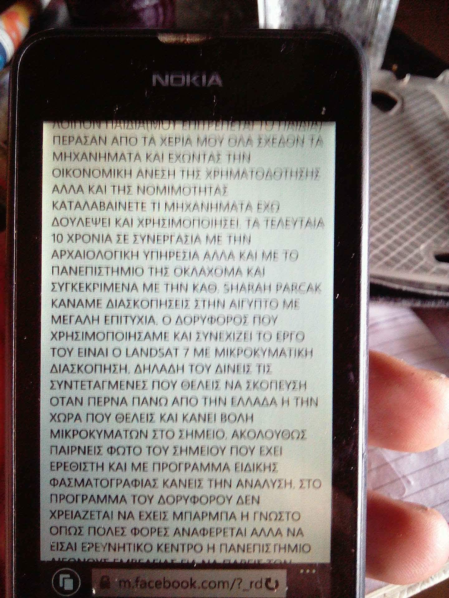 0_1504337944253_received_10207864488570734.jpeg