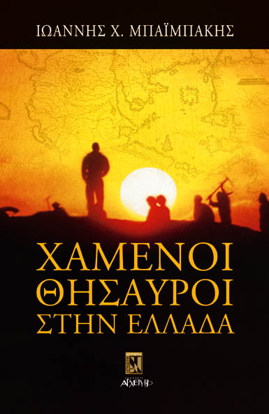 0_1520255981253_XamenoiThis.jpg
