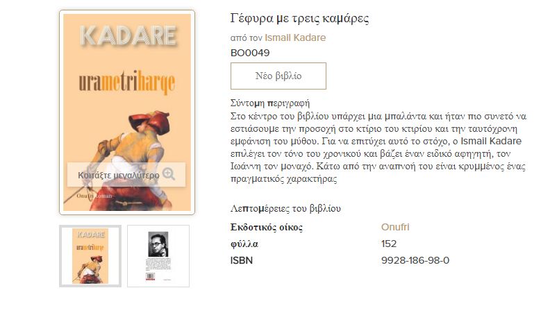 0_1523509078575_kad.JPG