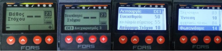0_1555668714810_nokta-fors-relic-greek-menu-768x176.jpg
